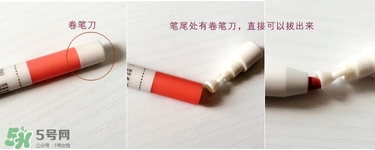 唇線筆怎么用？唇線筆使用方法