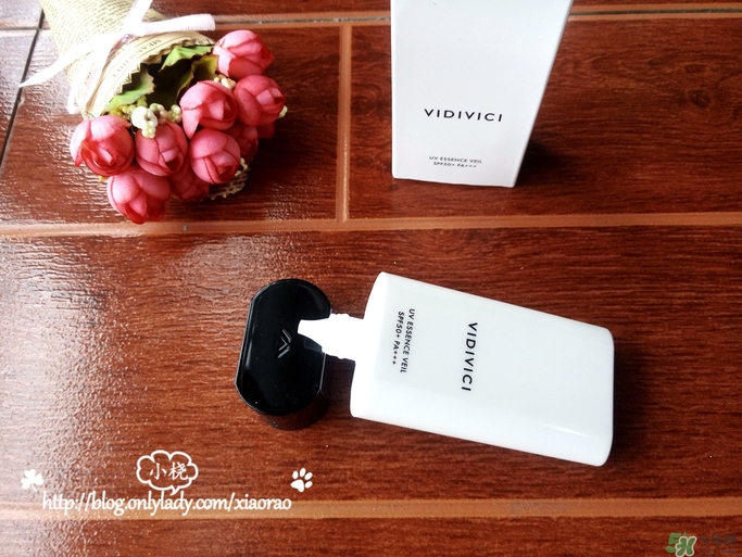 vidivici隔離好用嗎？vidivici隔離霜怎么樣？