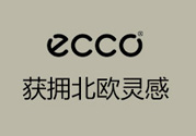 ecco是什么檔次？ecco是奢侈品嗎？
