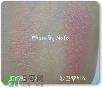 妙巴黎腮紅怎么樣？妙巴黎腮紅價(jià)格多少錢？