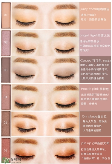 color deep眼影怎么樣？色號試色圖