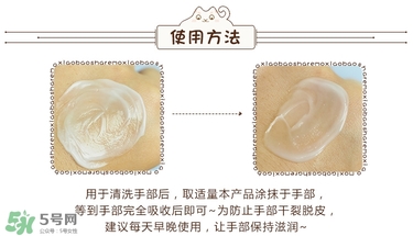 bodle護(hù)手霜怎么樣？使用方法