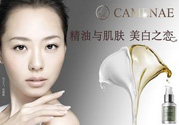 嘉媚樂是哪個國家的品牌？嘉媚樂屬于幾線品牌？