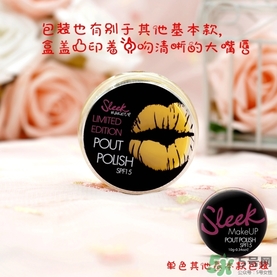 sleek唇釉怎么樣？sleek唇凍怎么樣？