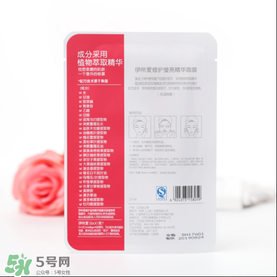 isoi面膜好用嗎？伊所愛面膜怎么樣
