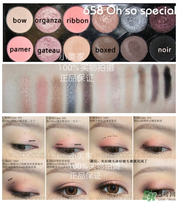 sleek眼影怎么樣？sleek眼影658教程