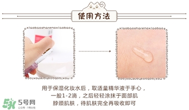 isoi玫瑰精華好用嗎？伊所愛玫瑰精華怎么樣？
