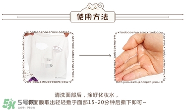 isoi面膜好用嗎？伊所愛面膜怎么樣