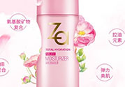 za乳液怎么樣？za姬芮乳液好用嗎怎么用？