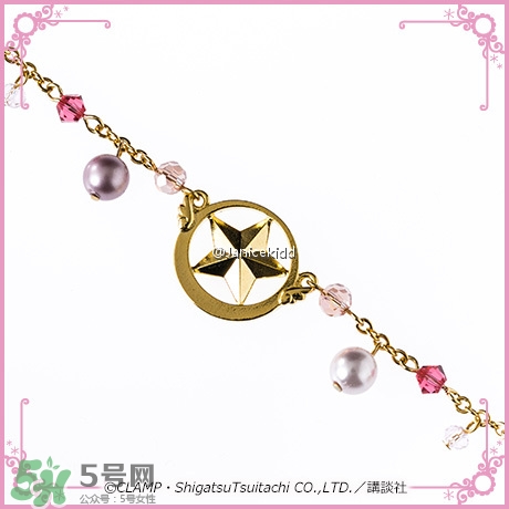 魔卡少女櫻發(fā)簪手鏈多少錢？魔卡少女櫻發(fā)簪手鏈哪里買？
