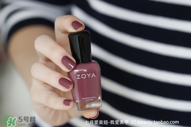zoya指甲油多少錢？zoya指甲油怎么樣