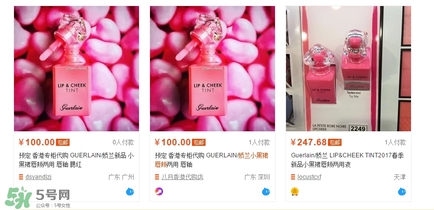 嬌蘭小黑裙唇頰兩用唇釉多少錢？嬌蘭小黑裙唇頰兩用怎么用？