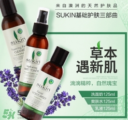 sukin乳液適合什么膚質(zhì)？sukin乳液適合什么年齡？