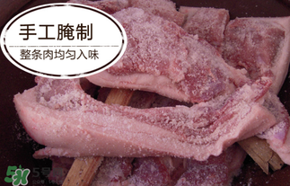 腌肉有亞硝酸鹽嗎？腌肉多久亞硝酸鹽最低？