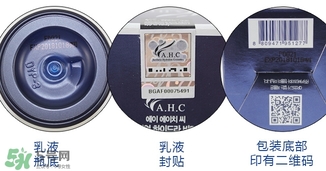 ahc玻尿酸水乳怎么用？ahc玻尿酸水乳使用方法