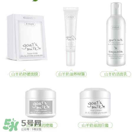 ziaja面膜怎么樣？齊葉雅羊奶系列怎么樣