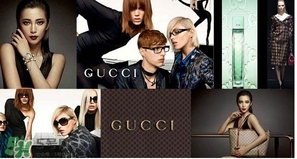 gucci是什么牌子？gucci是古馳還是古奇？