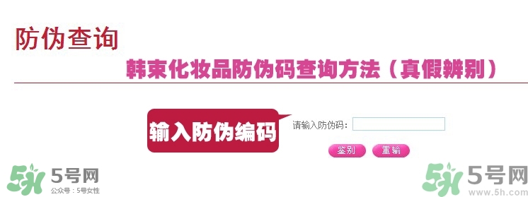 韓束適合什么年齡？韓束適合什么年齡段的人使用？