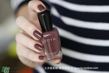 zoya指甲油多少錢？zoya指甲油怎么樣
