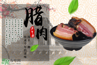 臘肉蒸還是煮？臘肉蒸好還是煮好？