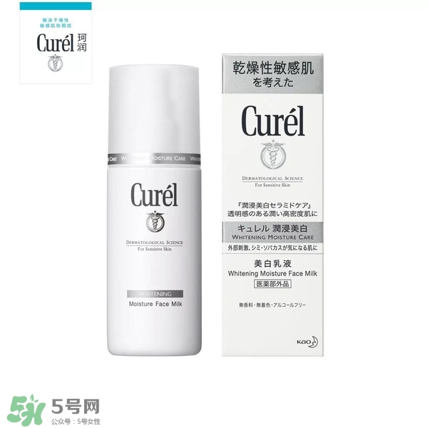 什么牌子護(hù)膚品值得回購？值得回購的護(hù)膚品有哪些