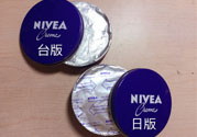 妮維雅面霜怎么樣？妮維雅面霜好用嗎？