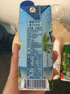 唯他可可椰子水好喝嗎？唯他可可椰子水飲料味道好嗎
