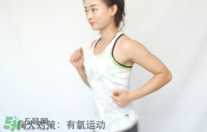 怎么減肥胸部不會變小？減肥不減胸的最好辦法