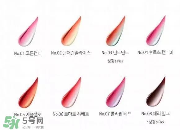 蘭芝2017年雙色唇膏色號 蘭芝2017年李圣經雙色唇膏試色