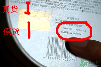 Spa眼膜怎么樣？Spa眼膜真假鑒別