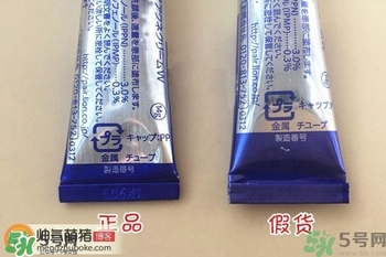 獅王祛痘膏怎么用？獅王祛痘膏一天涂幾次？