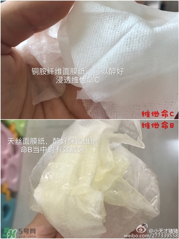 common labs面膜多少錢？common labs蜂蜜維他命面膜專柜價格