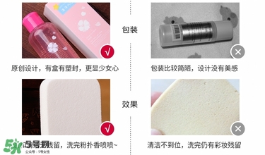 ukiss悠珂思粉撲清洗劑怎么用？悠珂思粉撲清洗劑使用方法