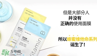 common labs面膜多少錢？common labs蜂蜜維他命面膜專柜價格