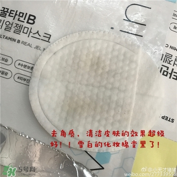 common labs面膜多少錢？common labs蜂蜜維他命面膜專柜價格