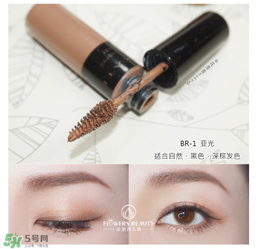 kate染眉膏怎么用？kate染眉膏使用方法
