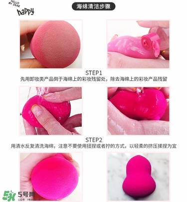 ukiss悠珂思粉撲清洗劑怎么用？悠珂思粉撲清洗劑使用方法