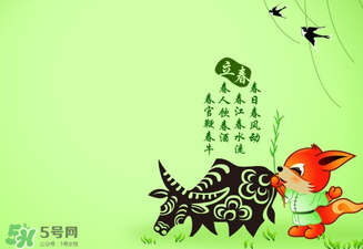 2017年立春是幾月幾號(hào)？2017年什么時(shí)候立春？