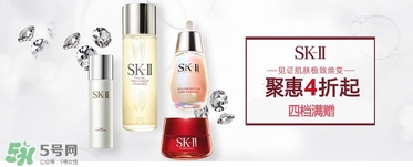 skii防護(hù)乳多少錢？sk2防護(hù)乳怎么樣