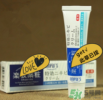 樂(lè)敦祛痘膏效果怎么樣？樂(lè)敦祛痘膏有激素嗎