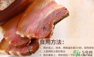 醬肉怎么腌制？醬肉的腌制方法