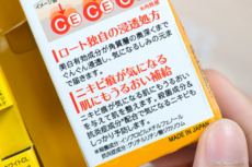樂敦cc祛痘印怎么樣？樂敦cc祛痘印用法