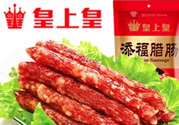 臘腸多少錢一斤？臘腸多少錢一斤2017？