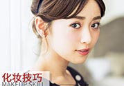 2017年流行什么眉型？2017年最流行眉毛介紹