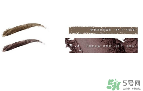 2017年眉毛流行什么顏色？2017年眉毛流行色推薦