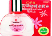 紅樂(lè)敦眼藥水說(shuō)明書 紅樂(lè)敦鹽酸萘甲唑啉滴眼液說(shuō)明書
