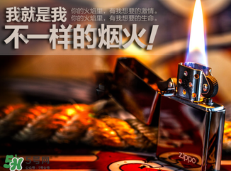 zippo打火機(jī)多少錢？zippo打火機(jī)價(jià)格表