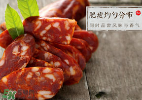 香腸是曬干還是陰干？香腸是曬干好還是陰干好？