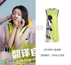 李溪芮衣服什么牌子？李溪芮衣服同款