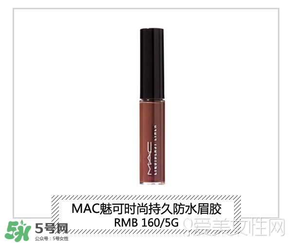 染眉膏什么牌子好？2017年染眉膏排行榜